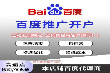 百度推广托管案例分享，看如何提升广告转化率